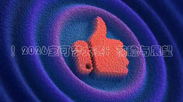蜘蛛足球比赛免费直播高清
