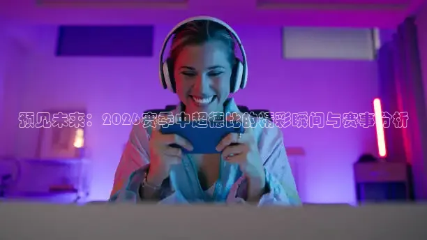 蜘蛛nba直播